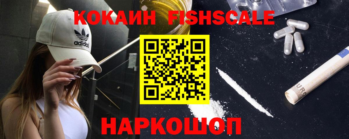 Карпинск  Cocaine  Вход с VPN  КОКАИН 97%  Кокаин Columbia 