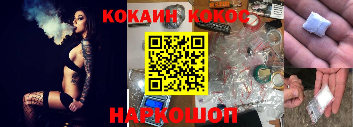 КОКАИН VHQ Карпинск