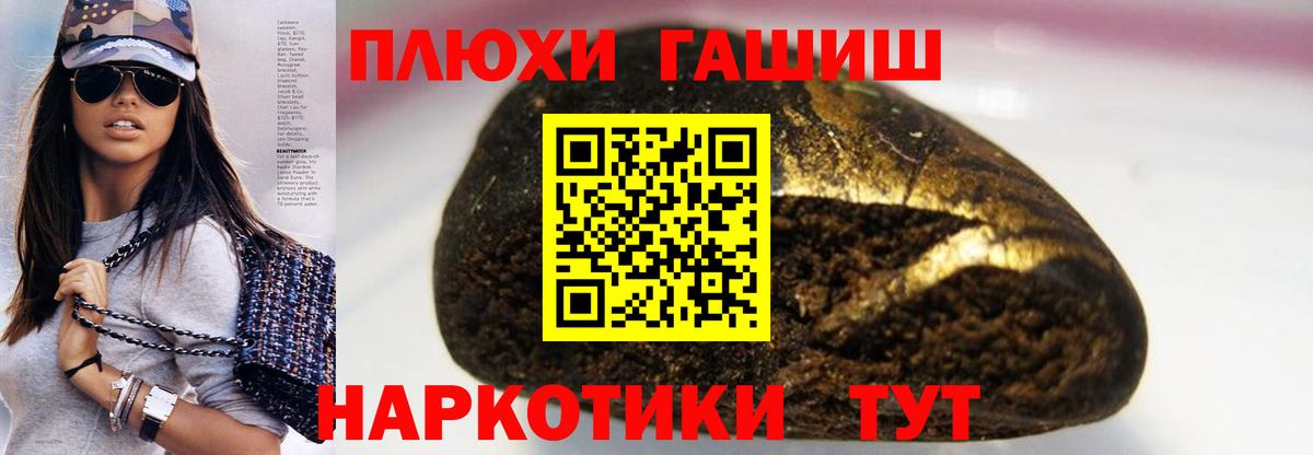 ГАШИШ хэш Карпинск