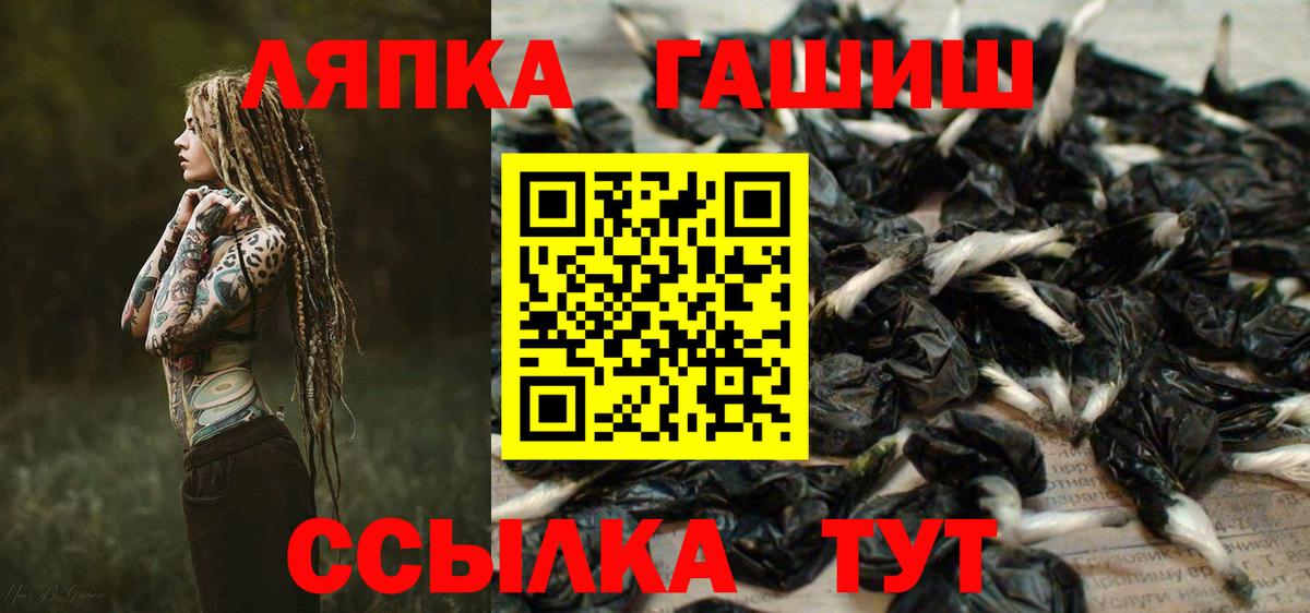 Карпинск  ГАШ хэш  ГАШИШ  Вход с VPN  ГАШ индика сатива 