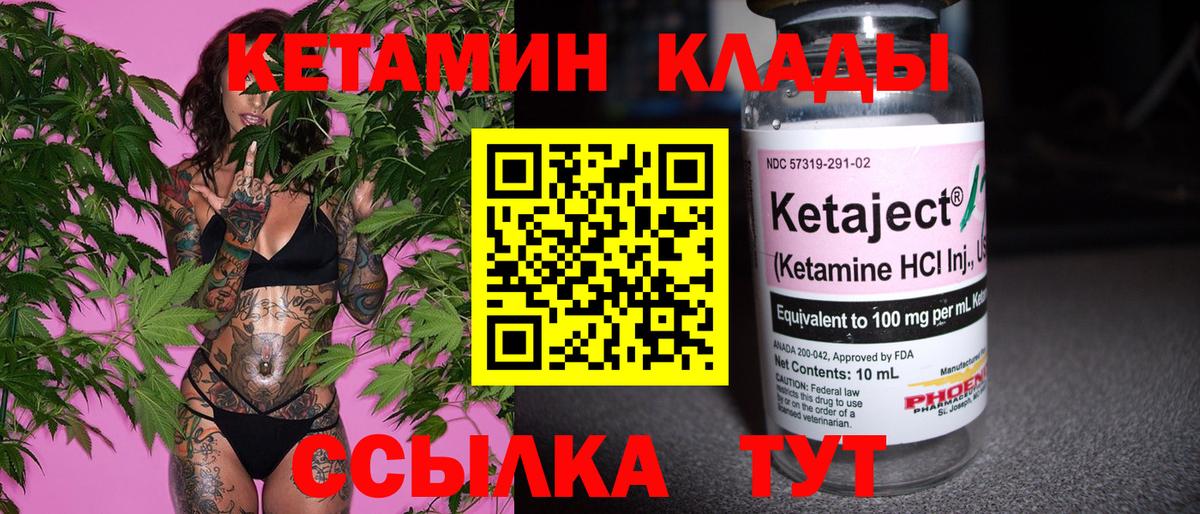 OMG как зайти  дарк нет какой сайт  Карпинск  Вход с VPN  Кетамин ketamine  Кетамин VHQ 