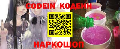 гидра Краснокаменск