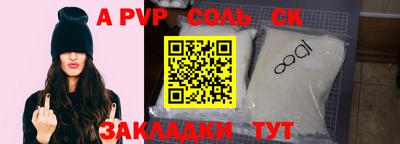 гашиш Краснознаменск