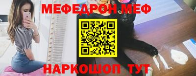 гидра Краснокаменск