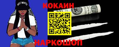 гашиш Краснознаменск