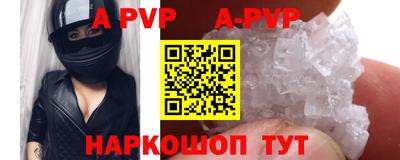 гидра Краснокаменск