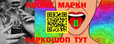 гидра Краснокаменск