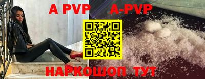 гашишное масло Краснодар