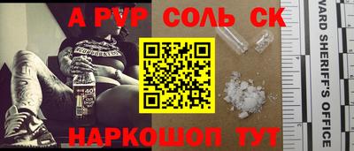 гидра Краснокаменск