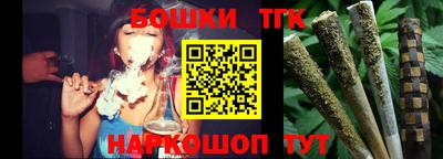 гашиш Краснознаменск