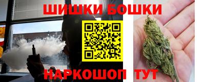 гашишное масло Краснодар