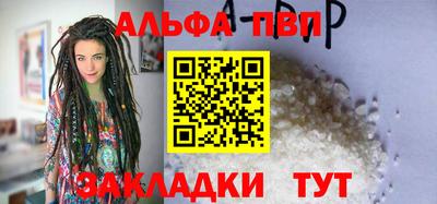 гашишное масло Краснодар