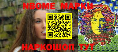гашишное масло Краснодар