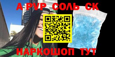 гашиш Краснознаменск