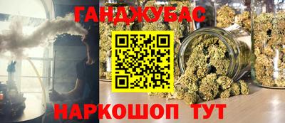 гидра Краснокаменск