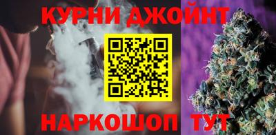гашиш Краснознаменск