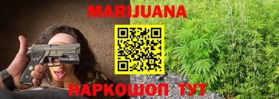 гашишное масло Краснодар