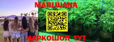 гашиш Краснознаменск