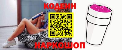 гидра Краснокаменск