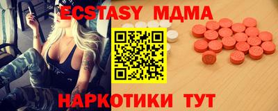 гашишное масло Краснодар