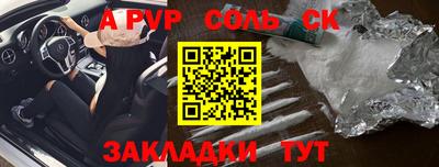 гашиш Краснознаменск