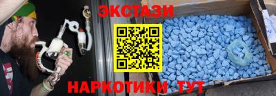гашишное масло Краснодар