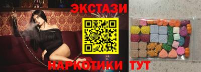 гидра Краснокаменск