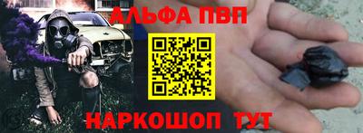 гидра Краснокаменск