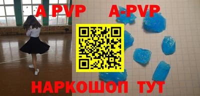 гидра Краснокаменск