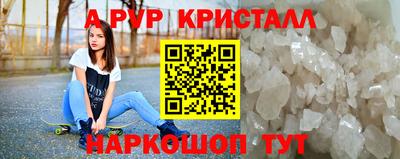 гидра Краснокаменск