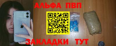 гашишное масло Краснодар