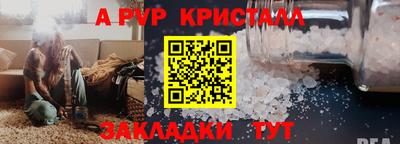 гидра Краснокаменск
