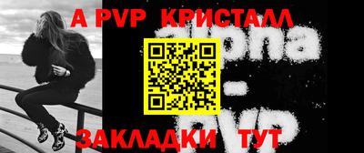 гидра Краснокаменск