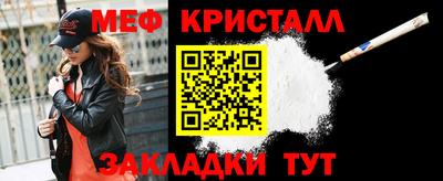 гашиш Краснознаменск
