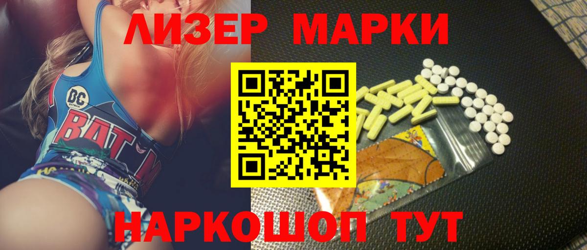 ЛСД экстази кислота  ЛСД экстази  ЛСД экстази ecstasy  Карпинск  Вход с VPN 