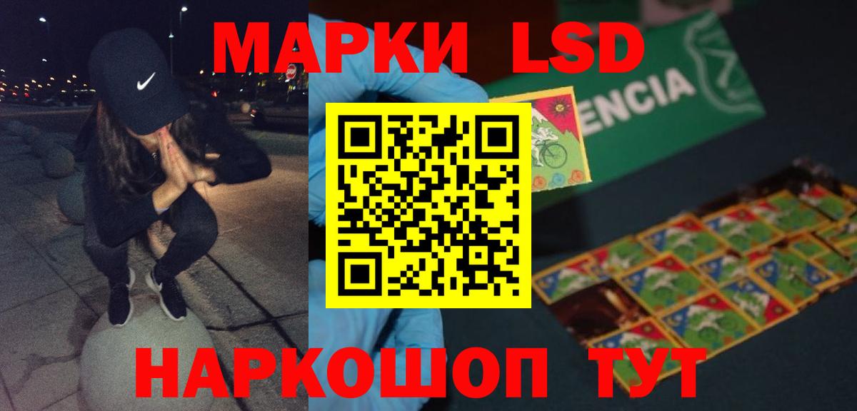 LSD-25 экстази ecstasy Карпинск