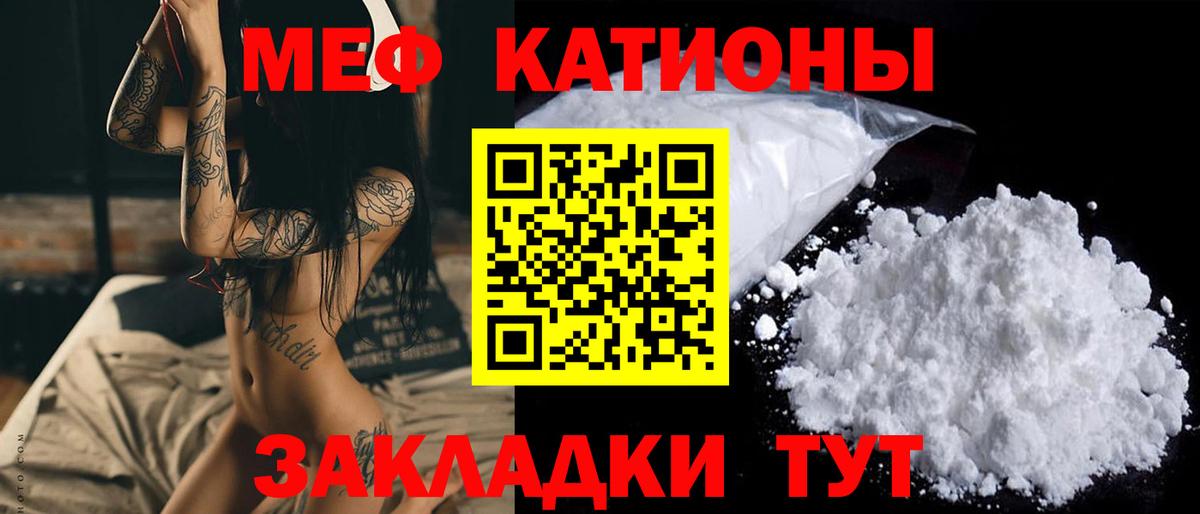 Карпинск  МЕФ mephedrone  Вход с VPN  МЯУ-МЯУ  МЕФ мяу мяу 