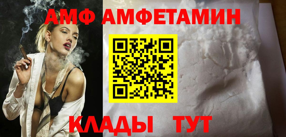 Первитин винт Карпинск