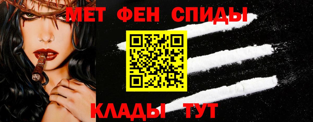 Метамфетамин  Вход с VPN  Карпинск  МЕТАМФЕТАМИН Methamphetamine 