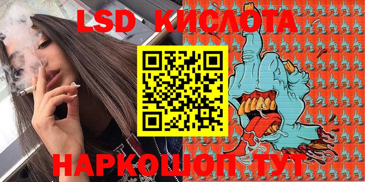 Наркотические марки 1,5мг Карпинск