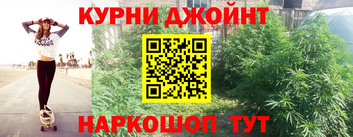 Конопля Ganja  Конопля MAZAR  Вход с VPN  Карпинск 